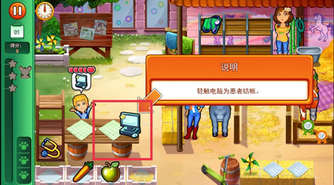 凯尔斯医生家庭医疗新手攻略截图3