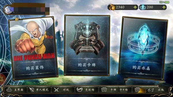 影之诗主教四费卡怎么得2