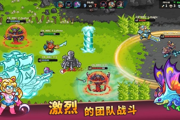 远古群星官方版图片1