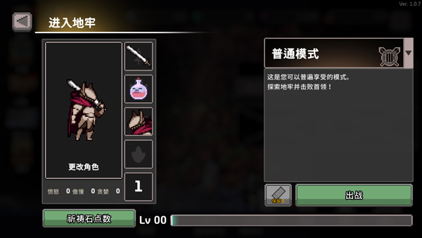 无限深渊国际版截图4