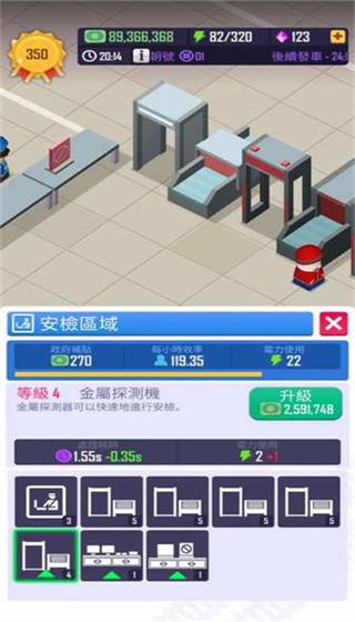 闲置铁路大亨新手攻略图片2