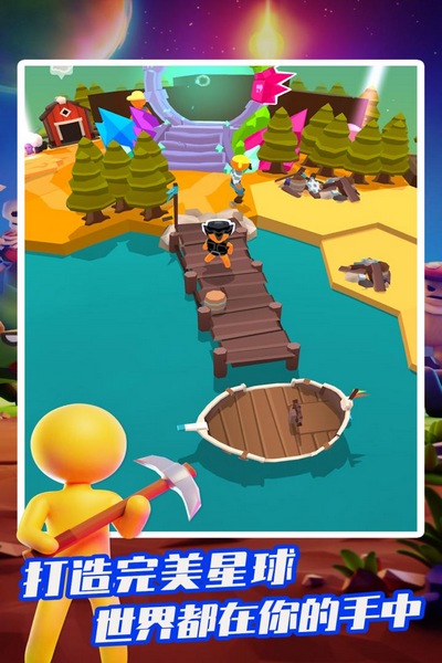 我的小小宇宙图片