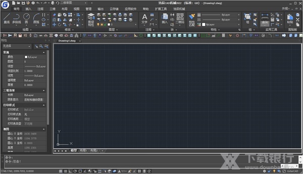 浩辰CAD2022机械版图片2