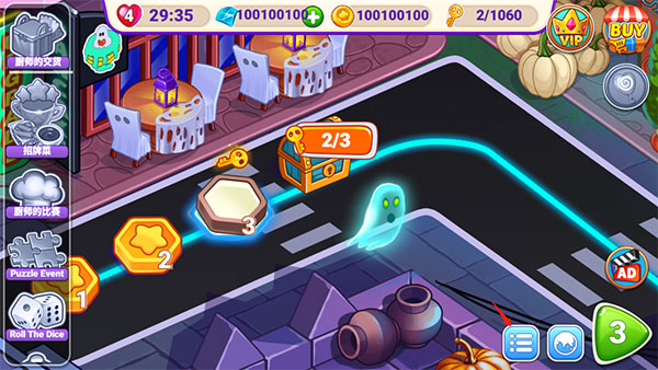 设置中文模式方法配图1