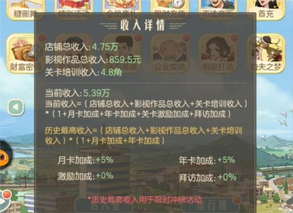 时光杂货店官方版截图2