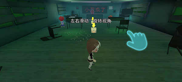 谁是小丑怎么玩图片3