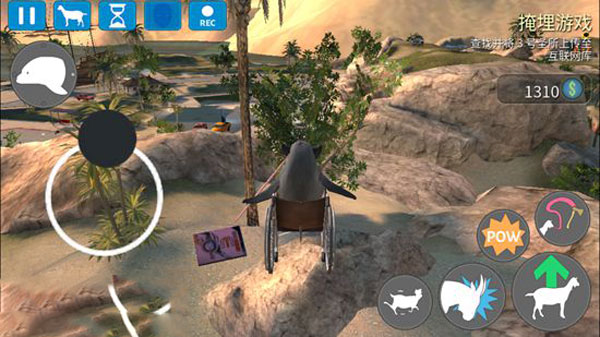 模拟山羊收获日截图21
