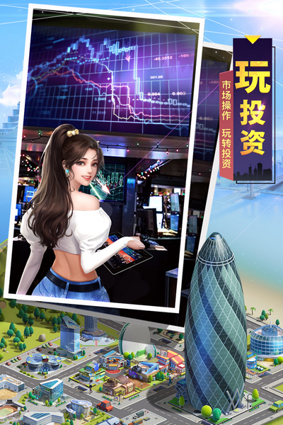 明日大亨国际服宣传图