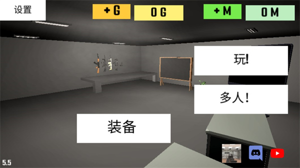 CQB射击在线版破解版截图1