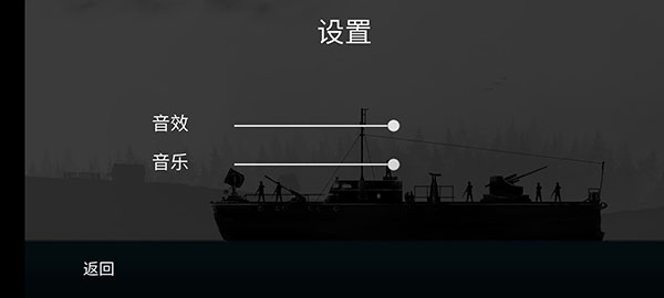 空战战机2内置菜单破解版最新版图片2
