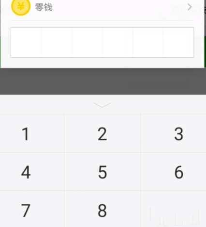 全民K诗K币充值教程图片6
