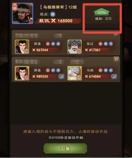 国家系统介绍配图10