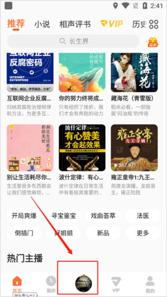 跳过片头教程配图1