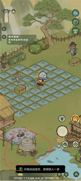 仙山小农怎么捕捉动物1