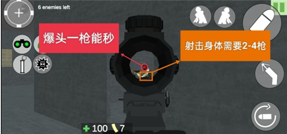 CQB射击在线版破解版截图5