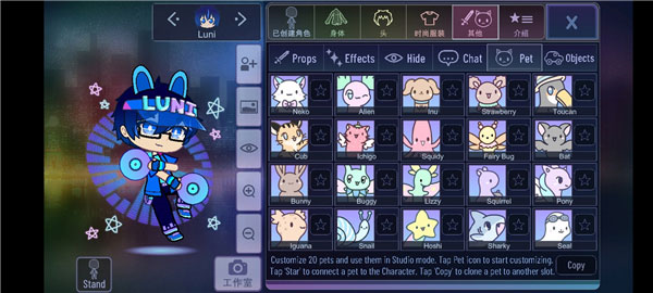 加查Yune游戏玩法4