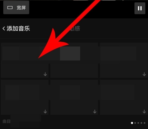 vuevlog破解版图片11