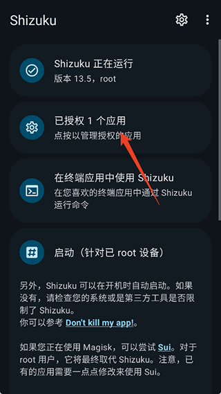 xhyper小米优化图片5