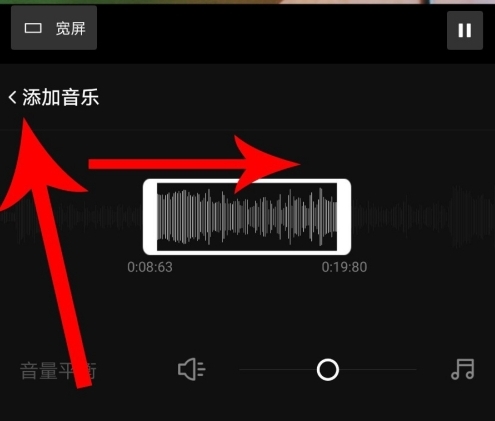 vuevlog破解版图片13
