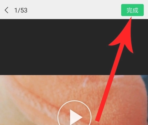 vuevlog破解版图片35