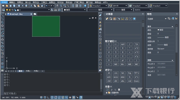中望CAD2022破解版截图3