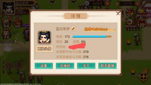 新手基础操作篇操作方法攻略详解配图2