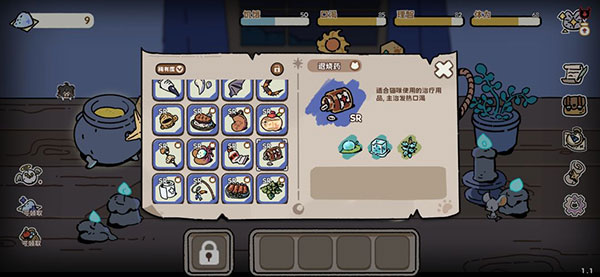 抽卡猫咪合成配方攻略图片14