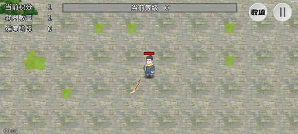 鸠摩智转刀新手教程图片3