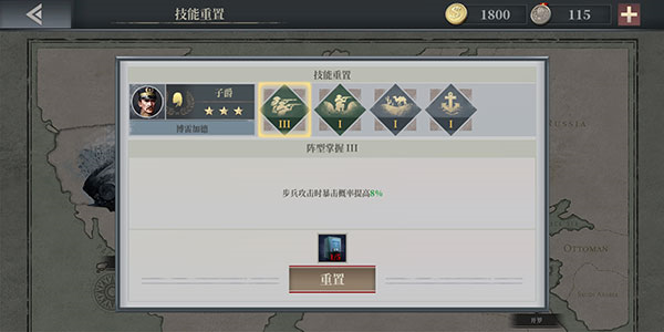 欧陆战争61914图片11