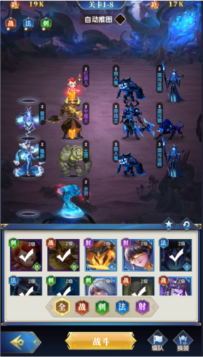 幻想神话志0.1折截图2