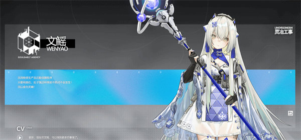 行界小米版图片8