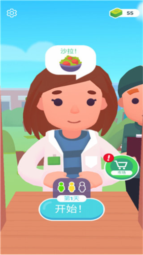 欢乐大厨游戏图片2