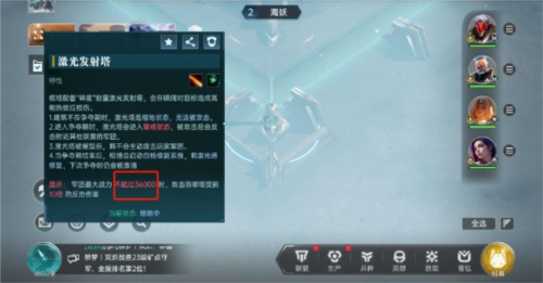 群星纪元测试服图片4