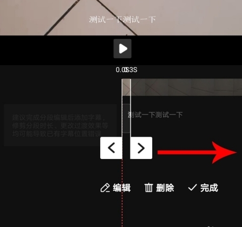 vuevlog破解版图片22