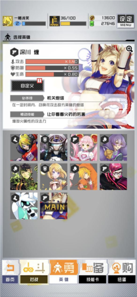 compass英雄风格介绍截图1