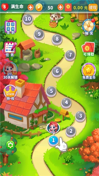 一起连连看新手教程图片2