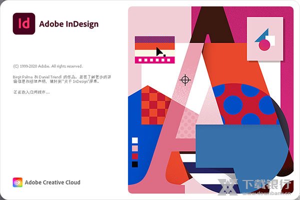 InDesign2021版图片