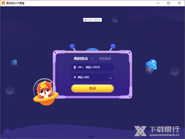 画啦啦少儿美术