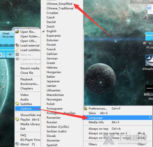 BSPlayer设置中文方法图片3
