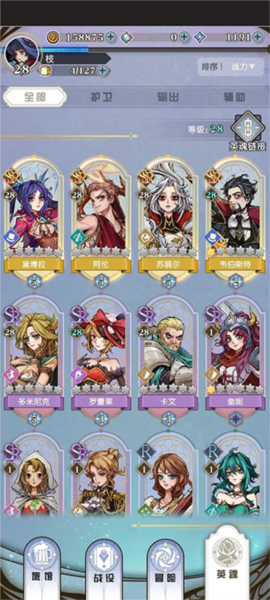 精灵序曲国际服图片3