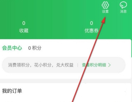 地址设置方法介绍1