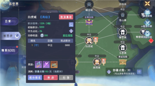 孤月刀手游图片14