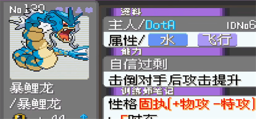 强力精灵推荐配图1