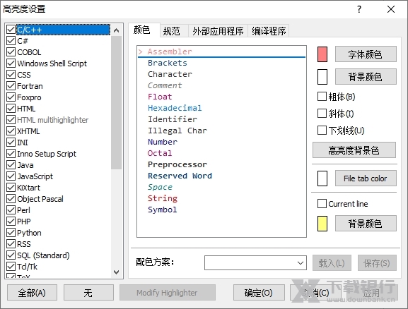PSPadeditor绿色版图片3