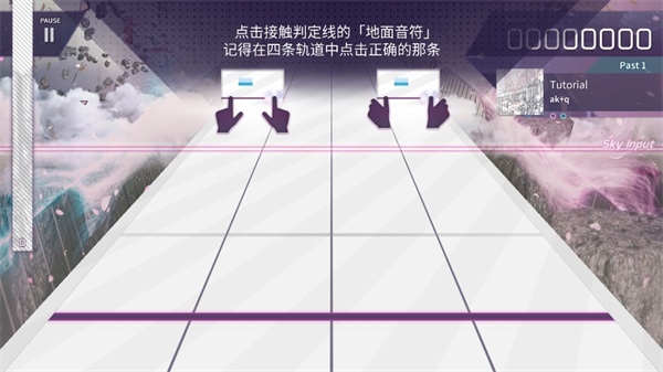 Arcaea国际服截图7