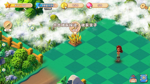 繁盛农场九游版图片3