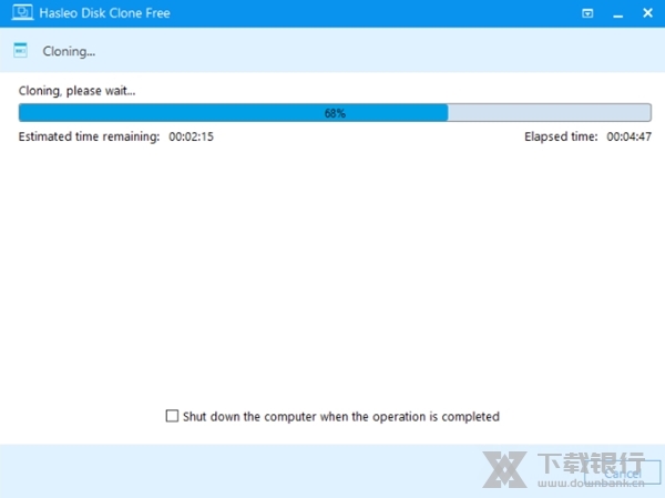 HasleoDiskClone图片6