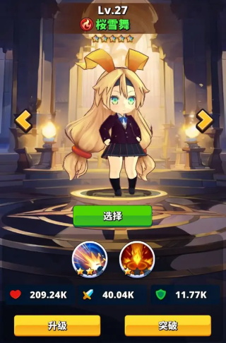 梦境迷失之地截图