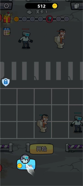 马桶人进化对决新手攻略图片1