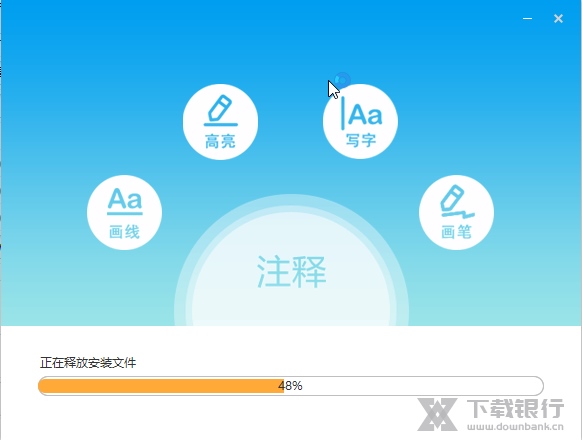 极速PDF阅读器电脑版
